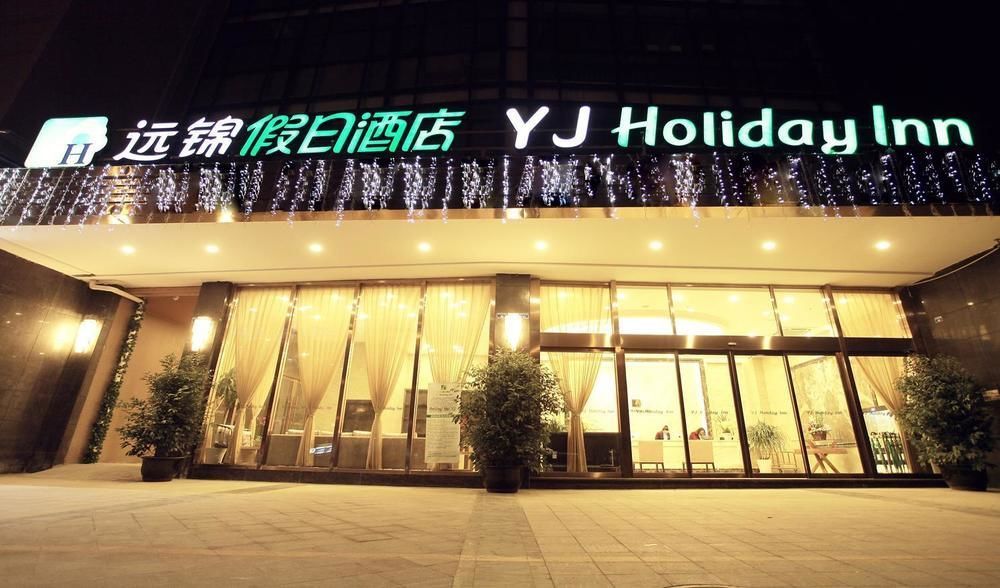 Yj Intl. Hotel Ta-mien-chen Dış mekan fotoğraf